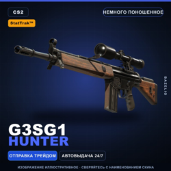 StatTrak™ G3SG1 | Hunter | Немного поношенное · Скин Counter-Strike 2