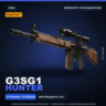 StatTrak™ G3SG1 | Hunter | Немного поношенное · Скин Counter-Strike 2