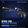 SSG 08 | Blush Pour | Немного поношенное · Скин Counter-Strike 2