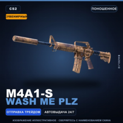 Сувенирный M4A1-S | Wash me plz | Поношенное · Скин Counter-Strike 2