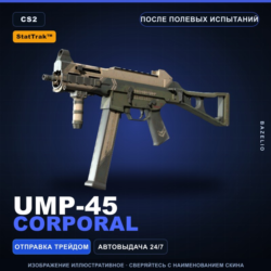 StatTrak™ UMP-45 | Corporal | После полевых испытаний · Скин Counter-Strike 2