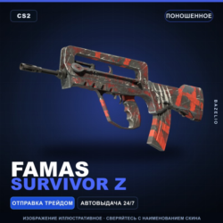 FAMAS | Survivor Z | Поношенное · Скин Counter-Strike 2