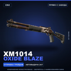 XM1014 | Oxide Blaze | Прямо с завода · Скин Counter-Strike 2