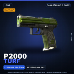 StatTrak™ P2000 | Turf | Закалённое в боях · Скин Counter-Strike 2