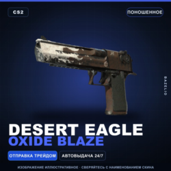 Desert Eagle | Oxide Blaze | Поношенное · Скин Counter-Strike 2