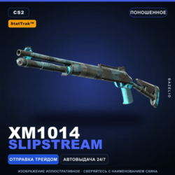 StatTrak™ XM1014 | Slipstream | Поношенное · Скин Counter-Strike 2