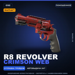 StatTrak™ R8 Revolver | Crimson Web | Поношенное · Скин Counter-Strike 2