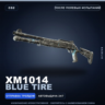 XM1014 | Blue Tire | После полевых испытаний · Скин Counter-Strike 2