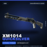 XM1014 | Quicksilver | Закалённое в боях · Скин Counter-Strike 2