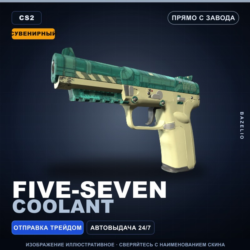 Сувенирный Five-SeveN | Coolant | Прямо с завода · Скин Counter-Strike 2