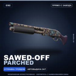 Sawed-Off | Parched | Прямо с завода · Скин Counter-Strike 2