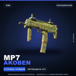 MP7 | Akoben | Поношенное · Скин Counter-Strike 2