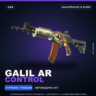 Galil AR | Control | Закалённое в боях · Скин Counter-Strike 2