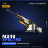 StatTrak™ M249 | Spectre | Немного поношенное · Скин Counter-Strike 2