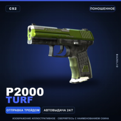 P2000 | Turf | Поношенное · Скин Counter-Strike 2