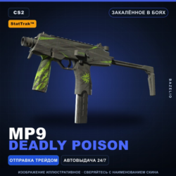 StatTrak™ MP9 | Deadly Poison | Закалённое в боях · Скин Counter-Strike 2
