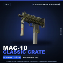 MAC-10 | Classic Crate | После полевых испытаний · Скин Counter-Strike 2
