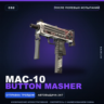 MAC-10 | Button Masher | После полевых испытаний · Скин Counter-Strike 2