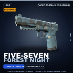 Сувенирный Five-SeveN | Forest Night | После полевых испытаний · Скин CS2