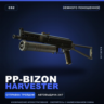 PP-Bizon | Harvester | Немного поношенное · Скин Counter-Strike 2