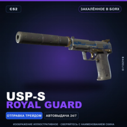 USP-S | Royal Guard | Закалённое в боях · Скин Counter-Strike 2
