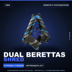 Dual Berettas | Shred | Немного поношенное · Скин Counter-Strike 2