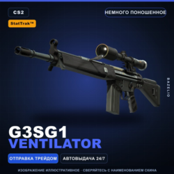 StatTrak™ G3SG1 | Ventilator | Немного поношенное · Скин Counter-Strike 2