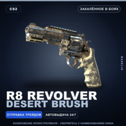 R8 Revolver | Desert Brush | Закалённое в боях · Скин Counter-Strike 2
