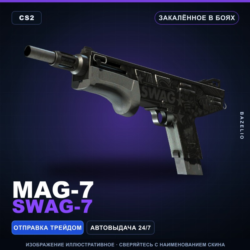 MAG-7 | SWAG-7 | Закалённое в боях · Скин Counter-Strike 2