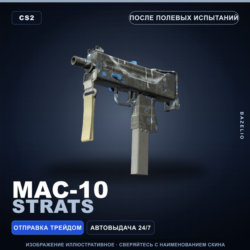 MAC-10 | Strats | После полевых испытаний · Скин Counter-Strike 2