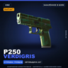 StatTrak™ P250 | Verdigris | Закалённое в боях · Скин Counter-Strike 2