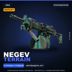 StatTrak™ Negev | Terrain | Поношенное · Скин Counter-Strike 2