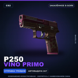 P250 | Vino Primo | Закалённое в боях · Скин Counter-Strike 2