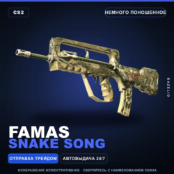 FAMAS | Snake Song | Немного поношенное · Скин Counter-Strike 2