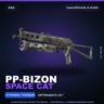 PP-Bizon | Space Cat | Закалённое в боях · Скин Counter-Strike 2