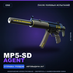 MP5-SD | Agent | После полевых испытаний · Скин Counter-Strike 2