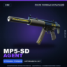 MP5-SD | Agent | После полевых испытаний · Скин Counter-Strike 2