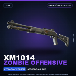 XM1014 | Zombie Offensive | Закалённое в боях · Скин Counter-Strike 2
