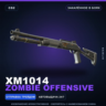 XM1014 | Zombie Offensive | Закалённое в боях · Скин Counter-Strike 2