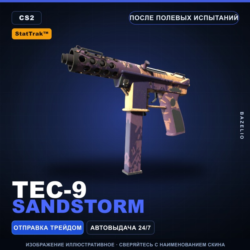 StatTrak™ Tec-9 | Sandstorm | После полевых испытаний · Скин Counter-Strike 2