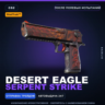 StatTrak™ Desert Eagle | Serpent Strike | После полевых испытаний · Скин CS2
