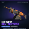 Negev | dev_texture | Немного поношенное · Скин Counter-Strike 2