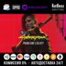 🛍️ Россия   Мир | Cyberpunk 2077: Phantom Liberty | DLC | Покупка | GOG