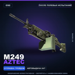 M249 | Aztec | После полевых испытаний · Скин Counter-Strike 2