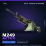 M249 | Aztec | После полевых испытаний · Скин Counter-Strike 2