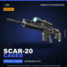 StatTrak™ SCAR-20 | Caged | Немного поношенное · Скин Counter-Strike 2