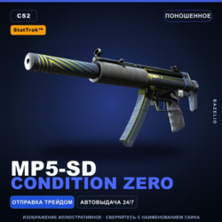StatTrak™ MP5-SD | Condition Zero | Поношенное · Скин Counter-Strike 2