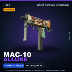 StatTrak™ MAC-10 | Allure | После полевых испытаний · Скин Counter-Strike 2