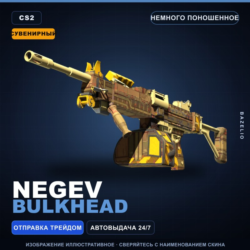 Сувенирный Negev | Bulkhead | Немного поношенное · Скин Counter-Strike 2
