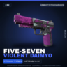 Five-SeveN | Violent Daimyo | Немного поношенное · Скин Counter-Strike 2